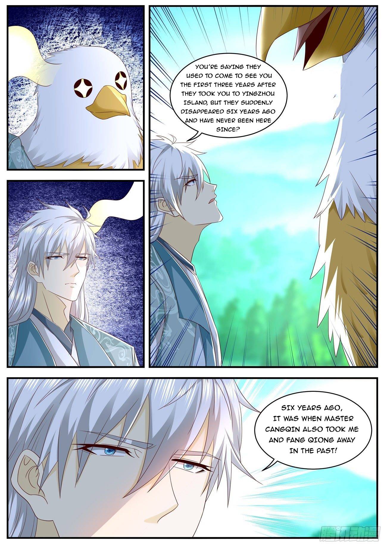 Page 5 of Chapter 563