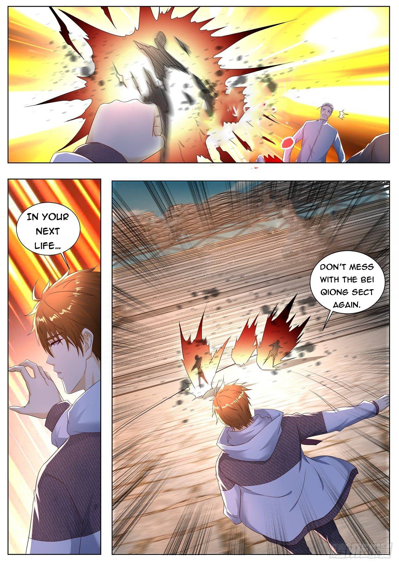 Page 2 of Chapter 571