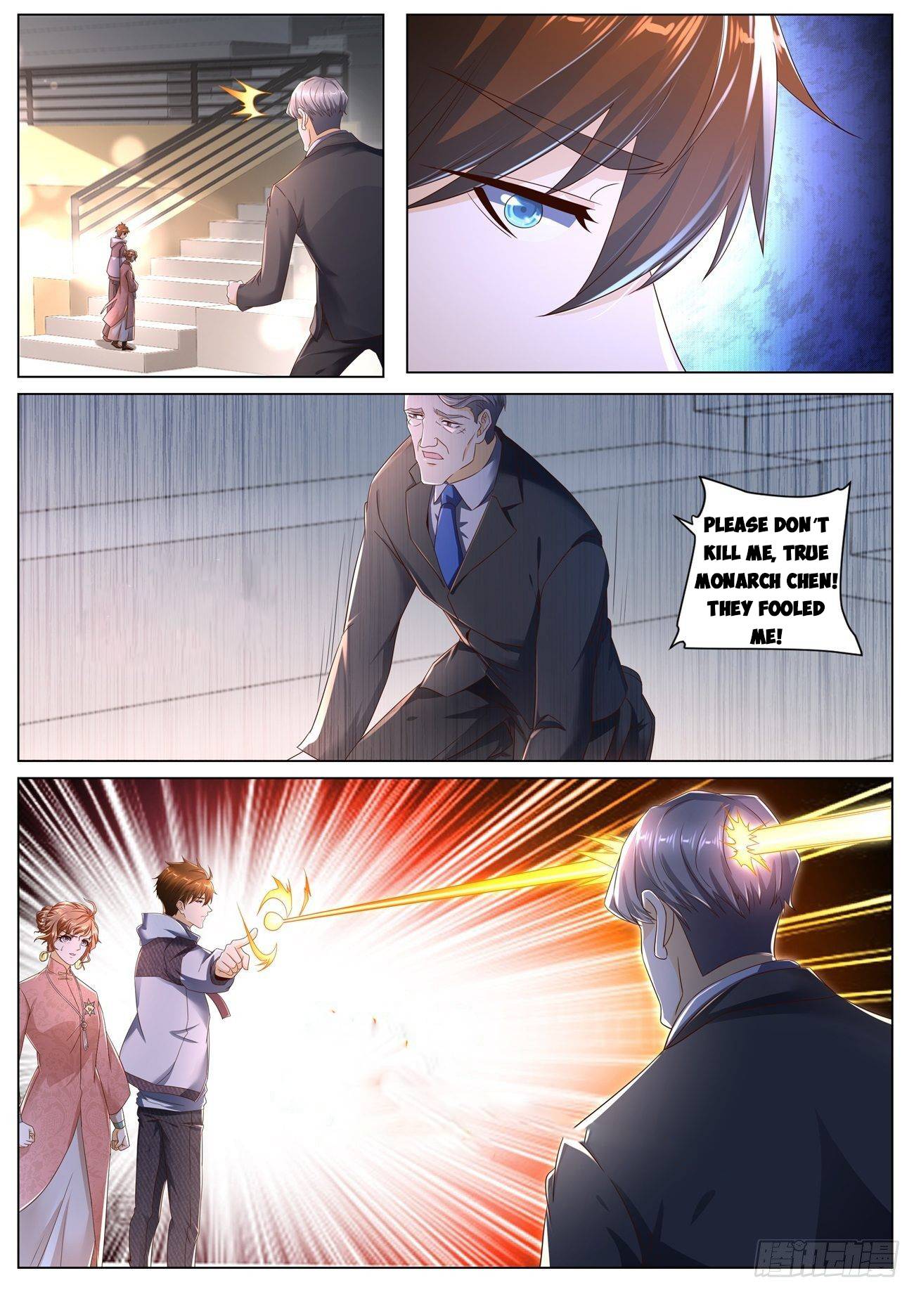 Page 4 of Chapter 571