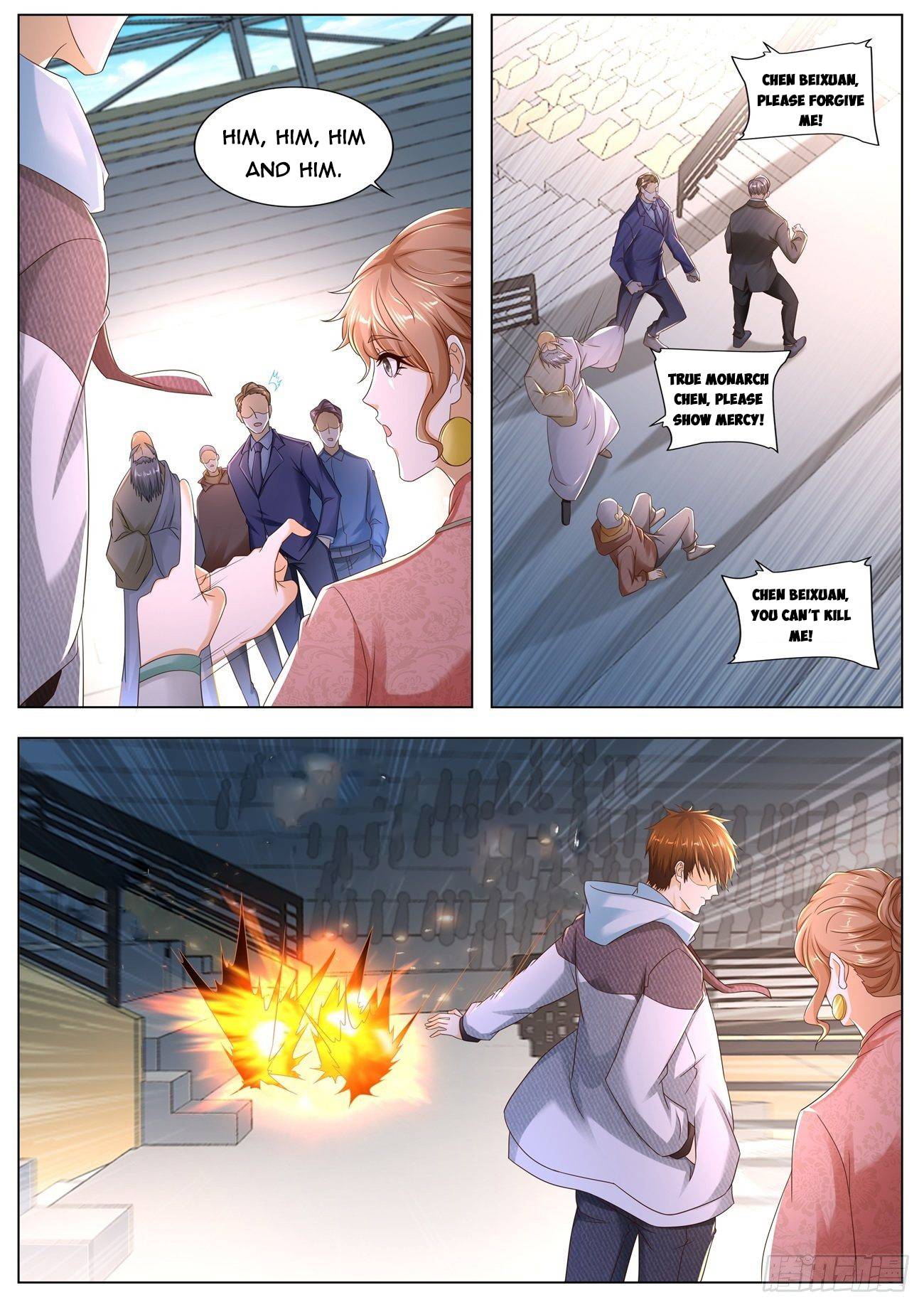 Page 6 of Chapter 571