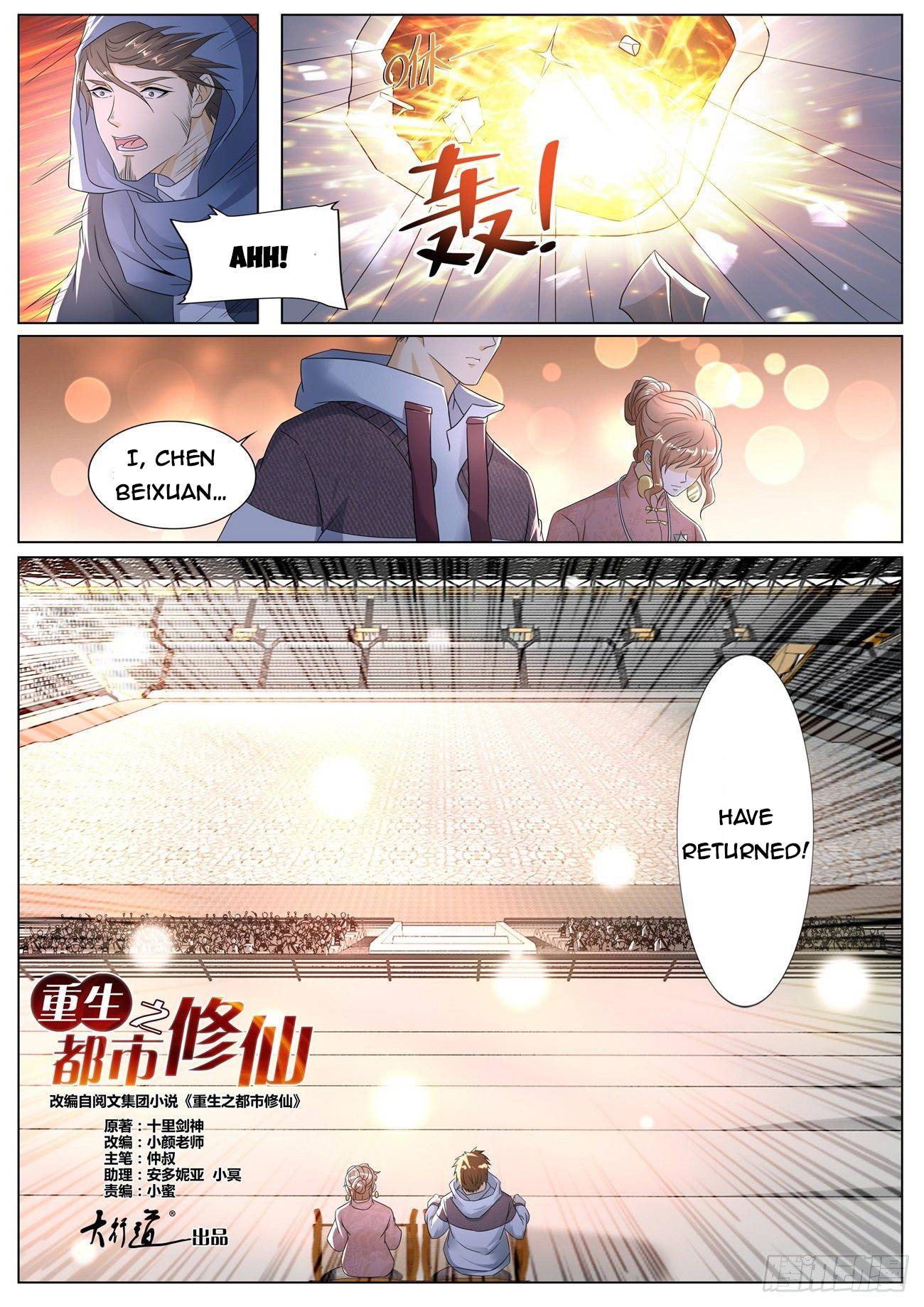 Page 8 of Chapter 571