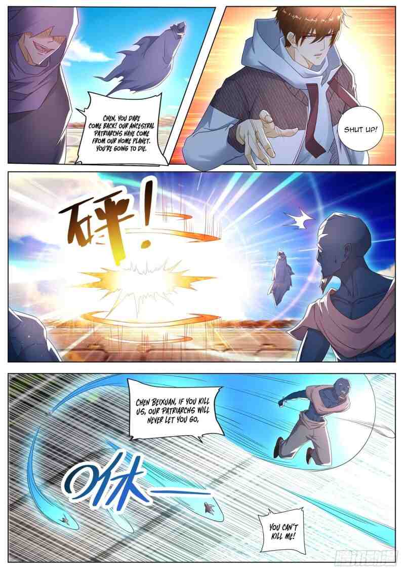 Page 7 of Chapter 572