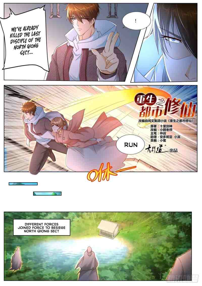 Page 9 of Chapter 572