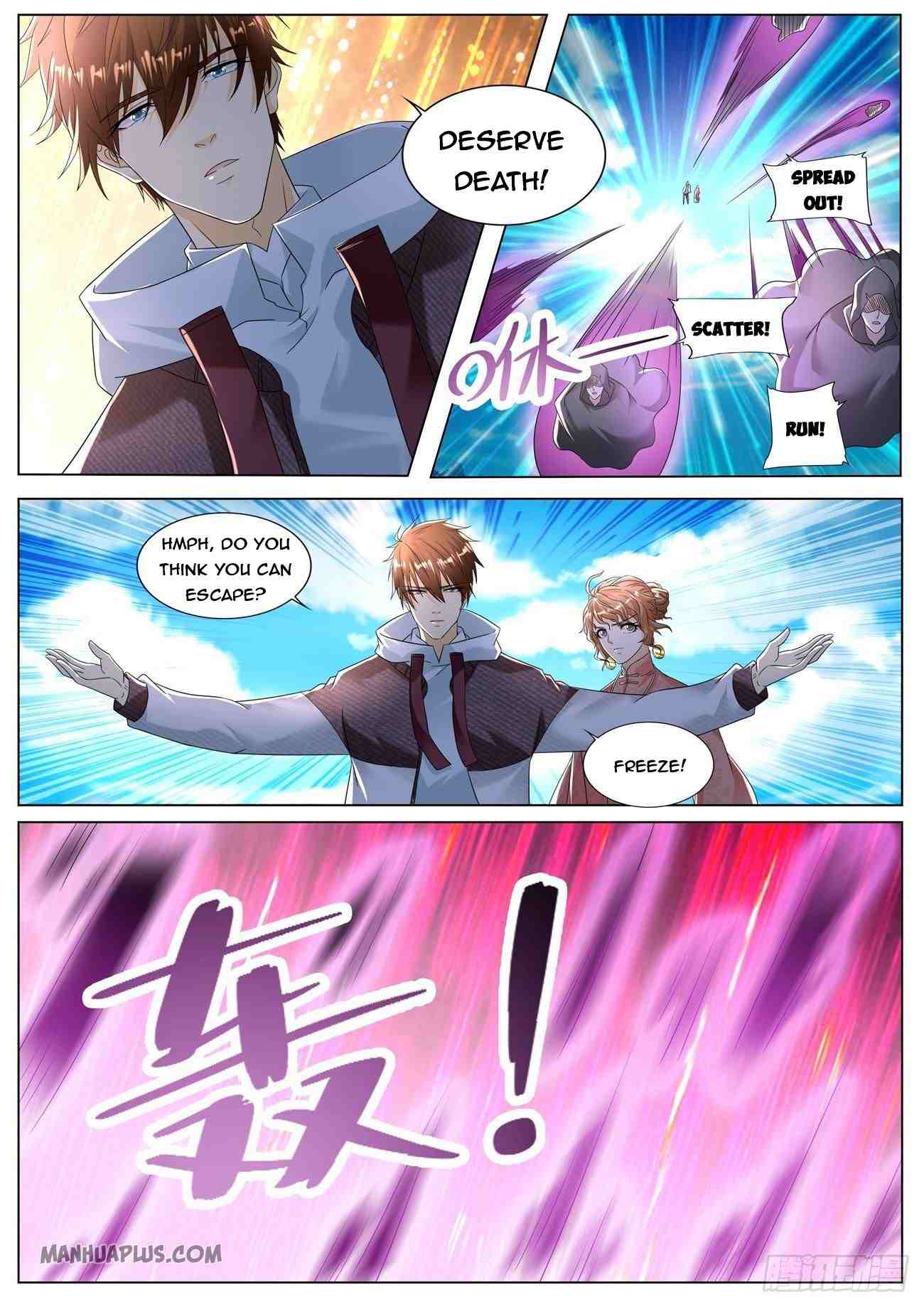 Page 2 of Chapter 573