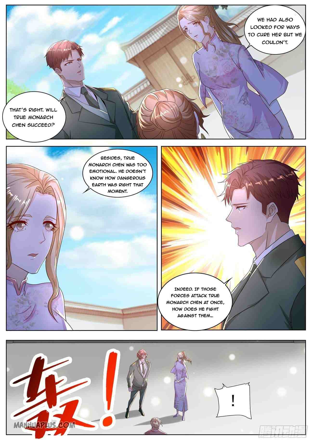 Page 6 of Chapter 573