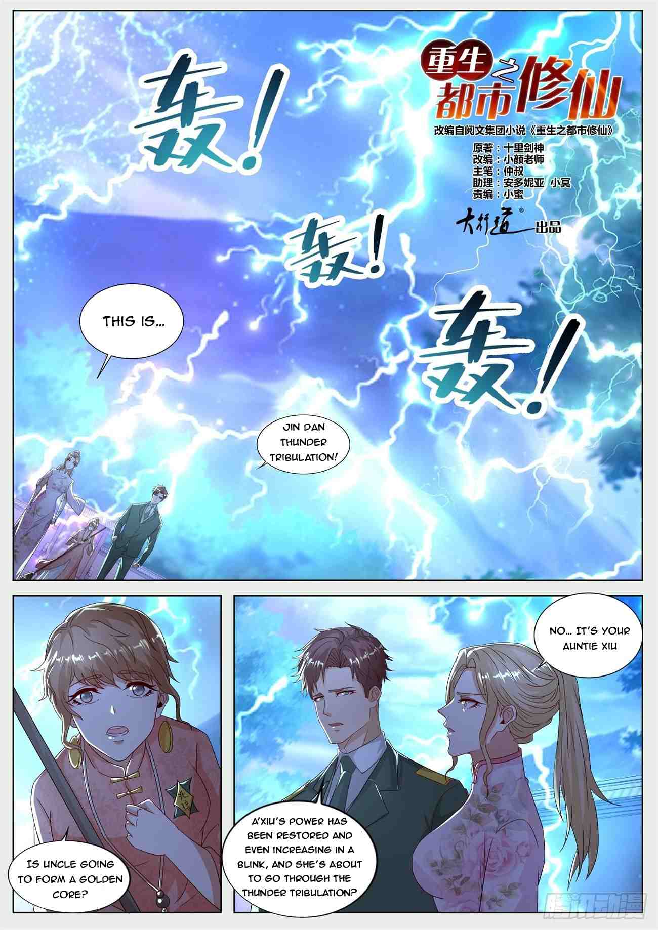 Page 7 of Chapter 573