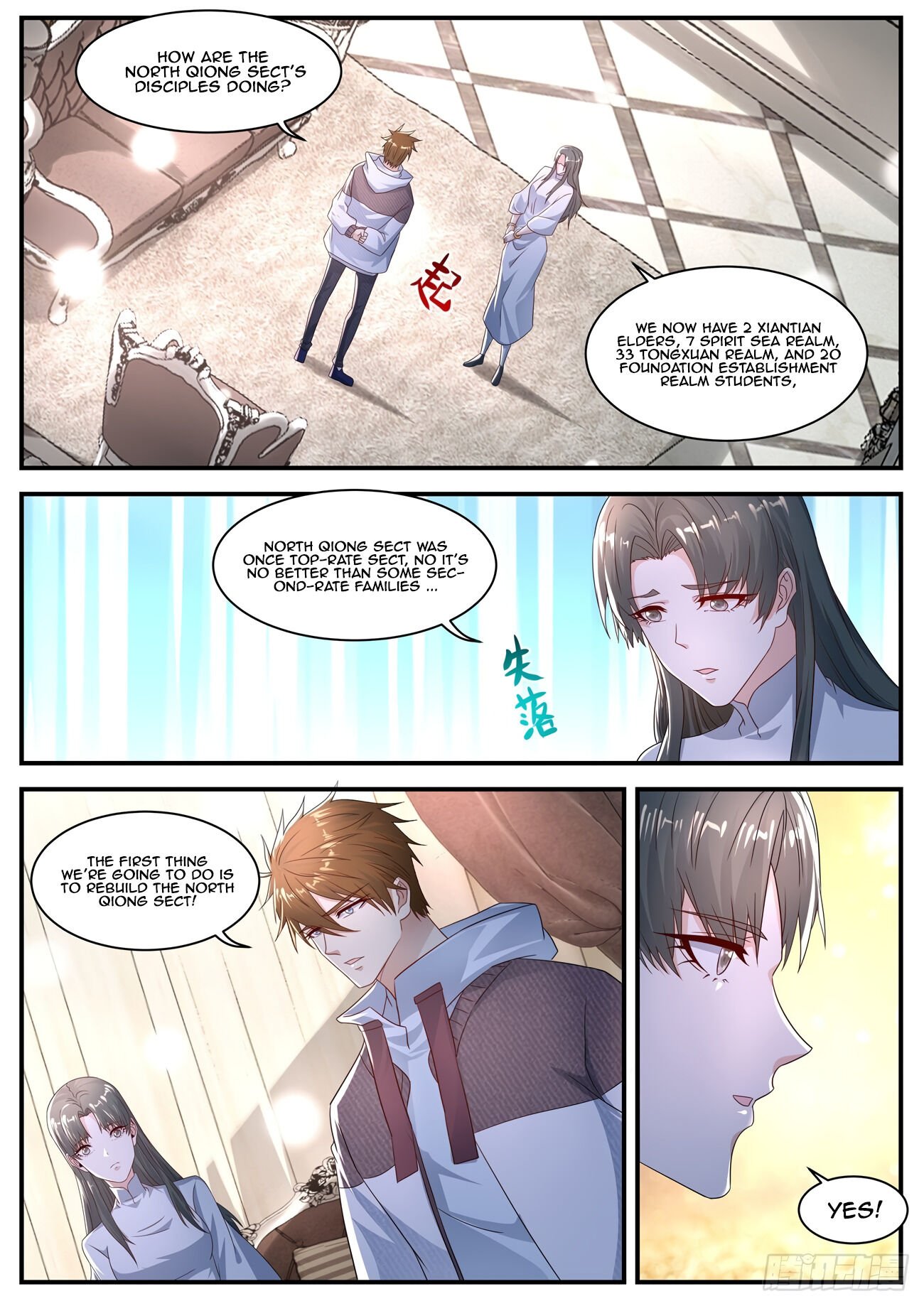 Page 9 of Chapter 575