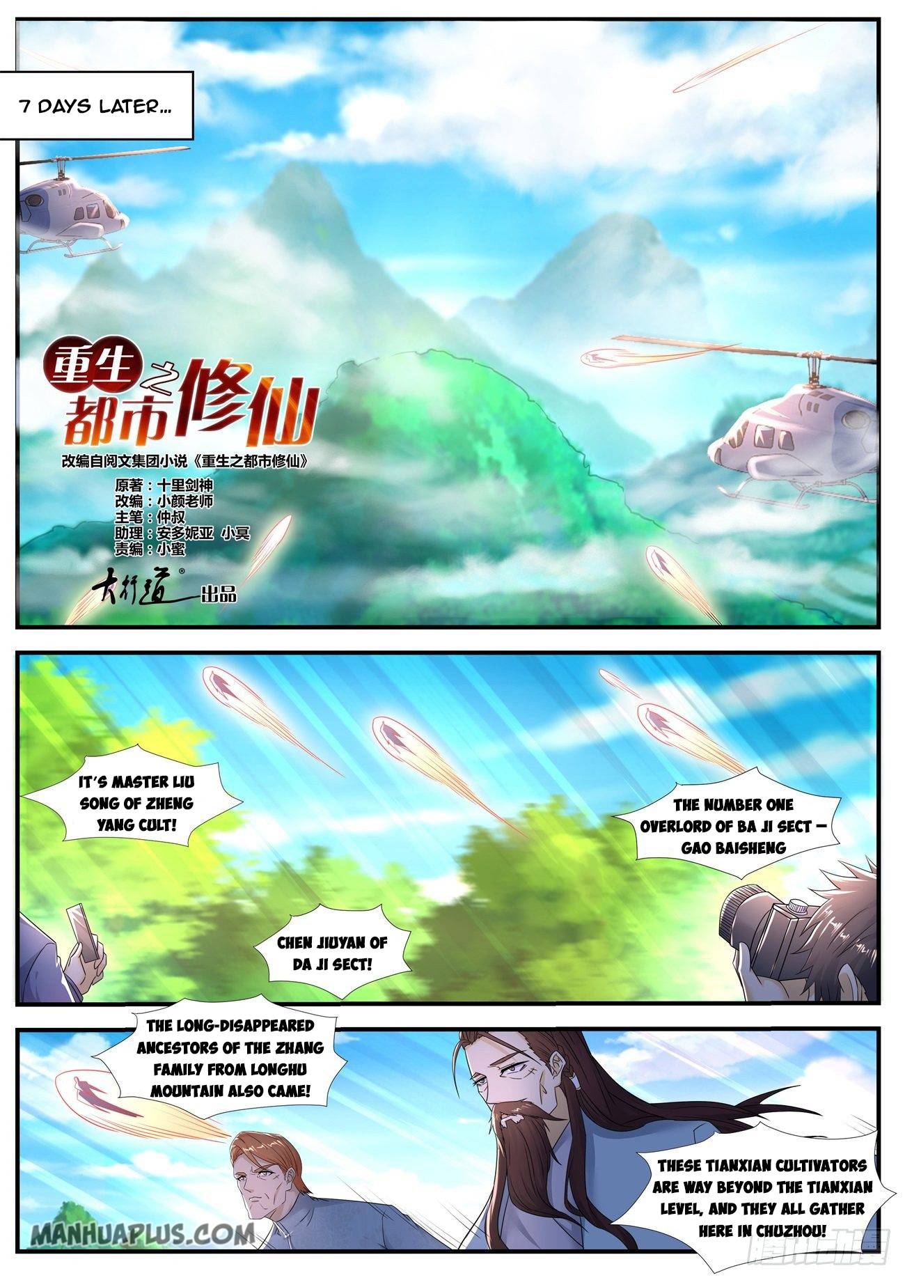 Page 5 of Chapter 576