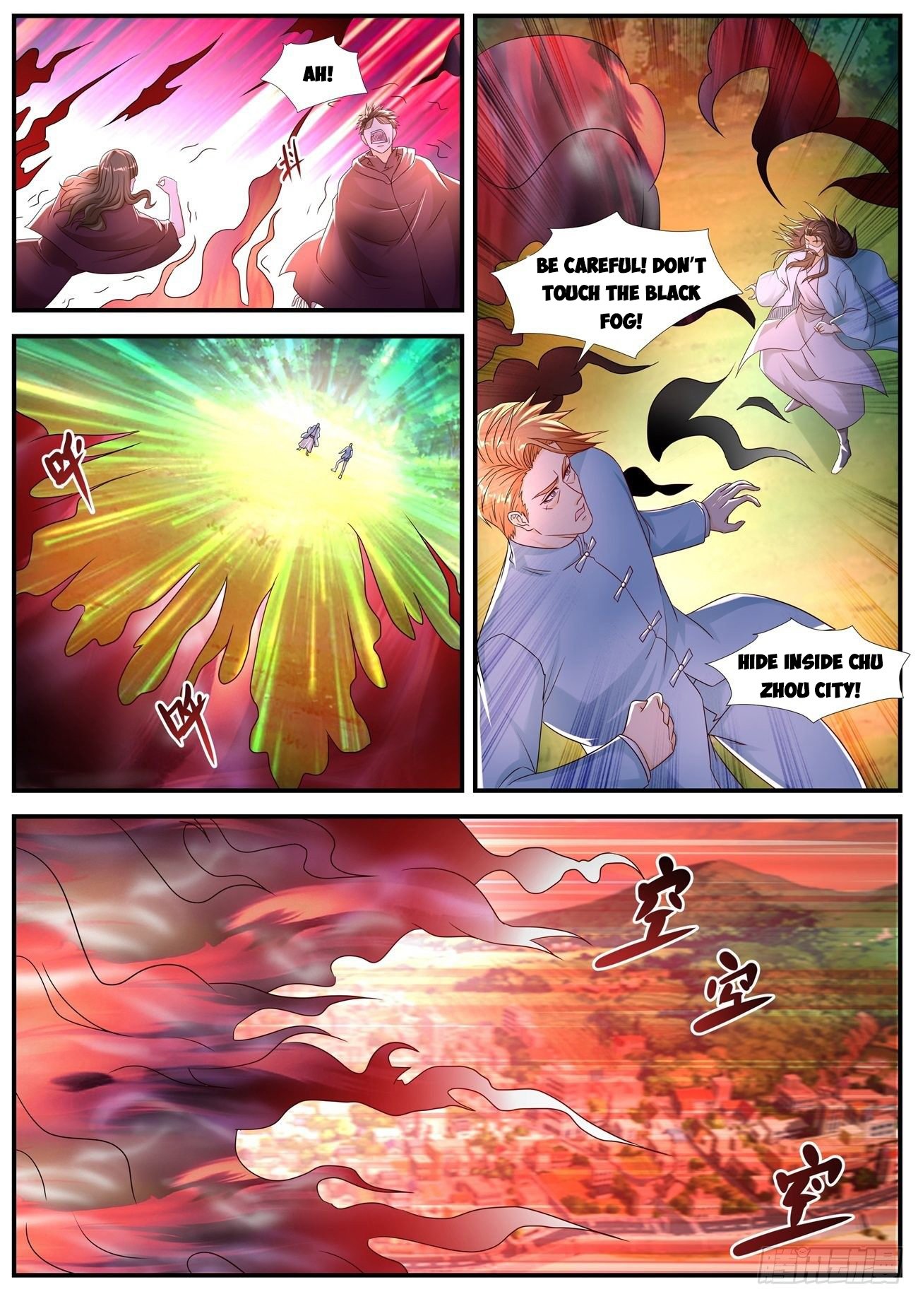 Page 7 of Chapter 578