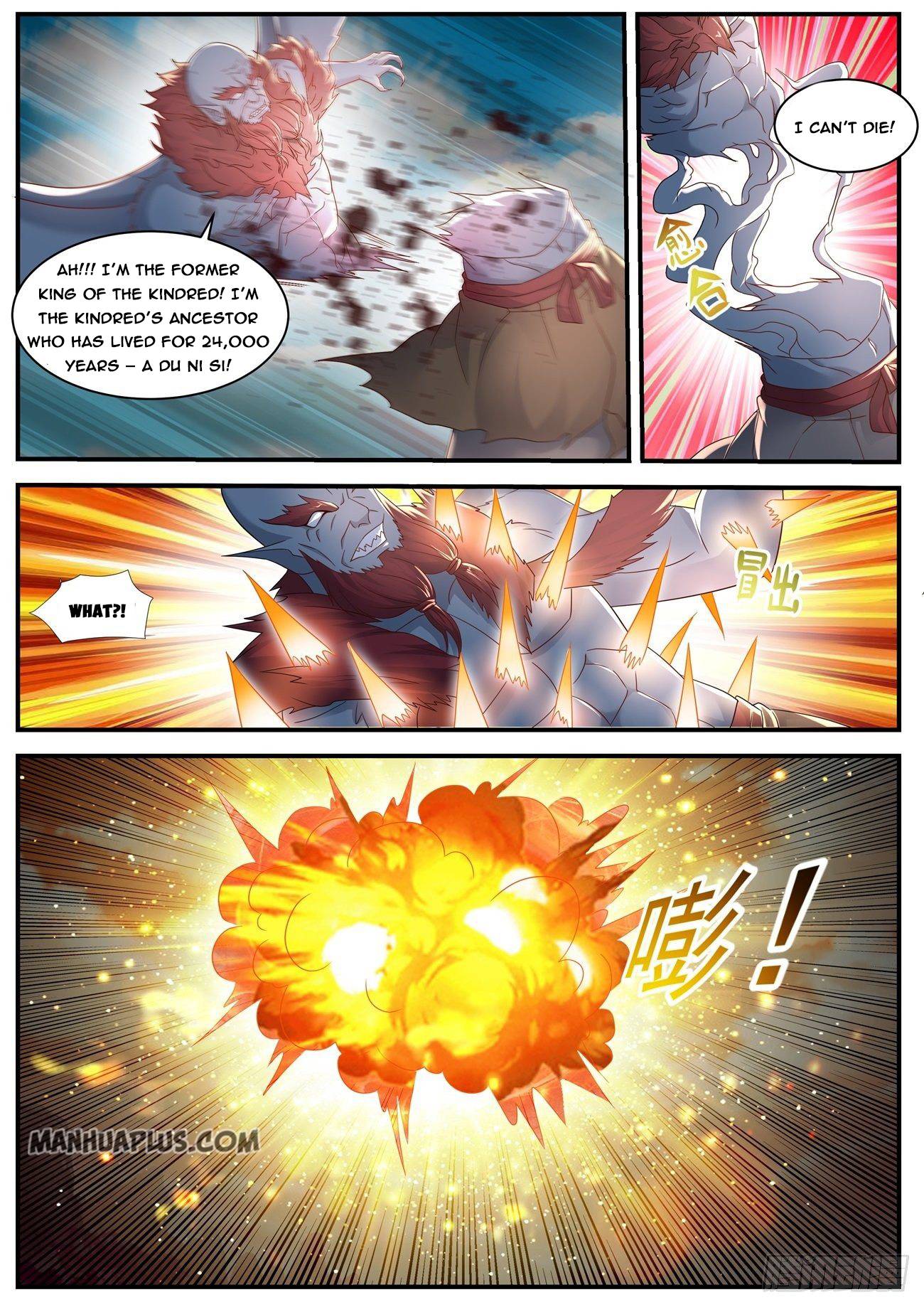Page 6 of Chapter 579