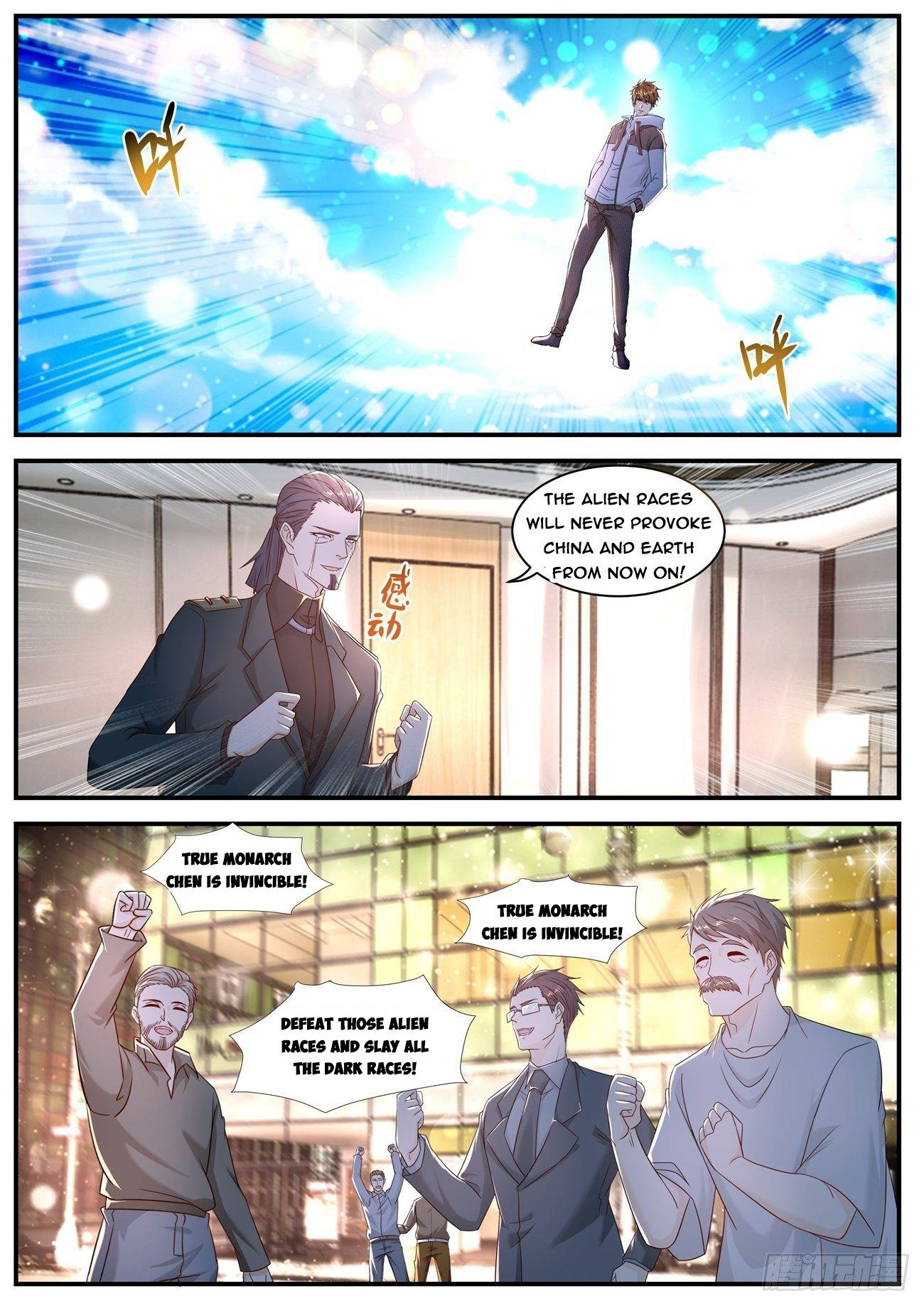 Page 7 of Chapter 579