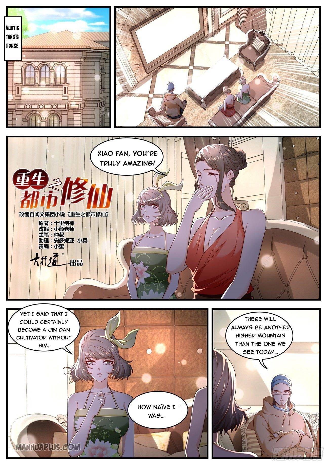 Page 2 of Chapter 580