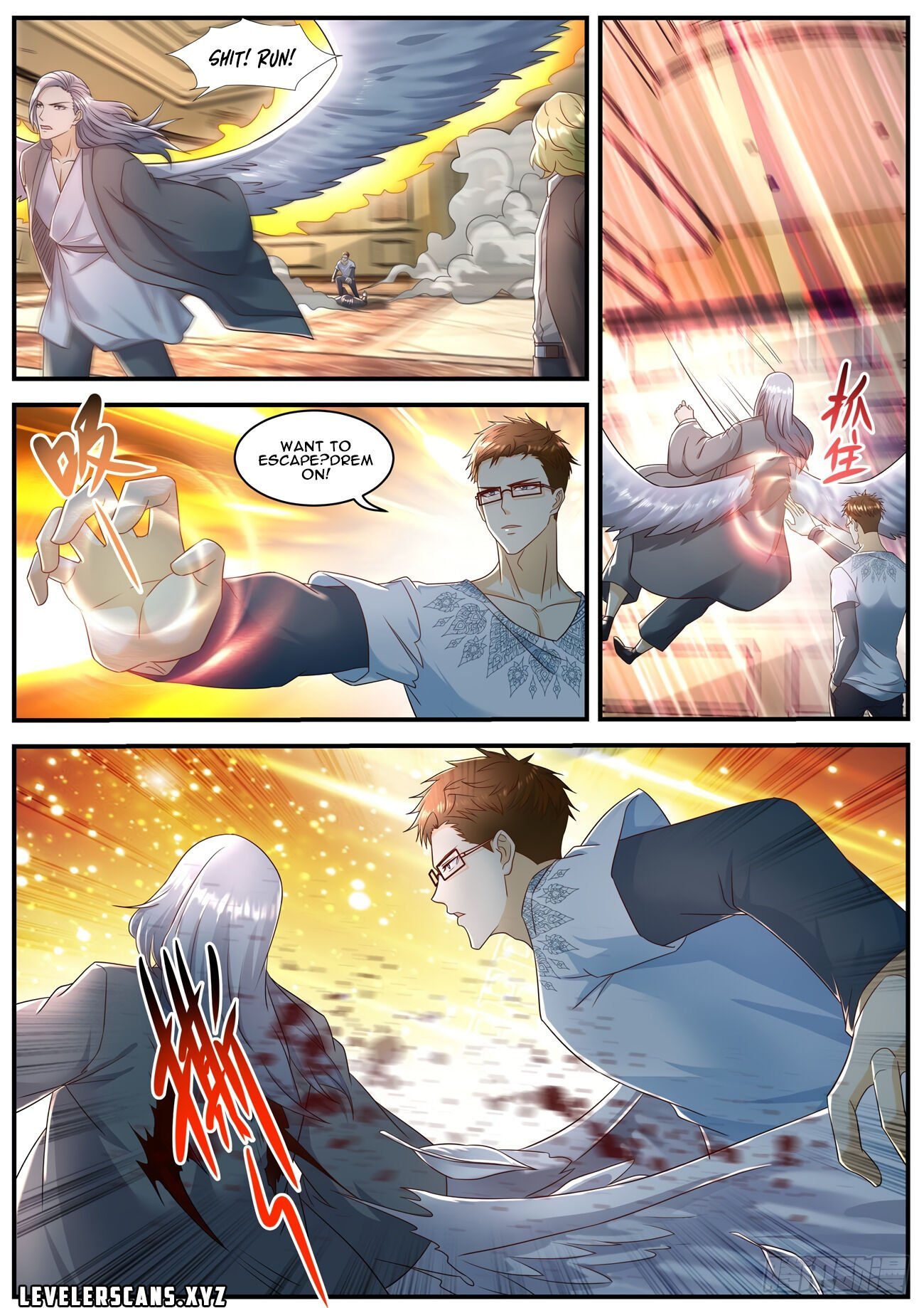 Page 1 of Chapter 582