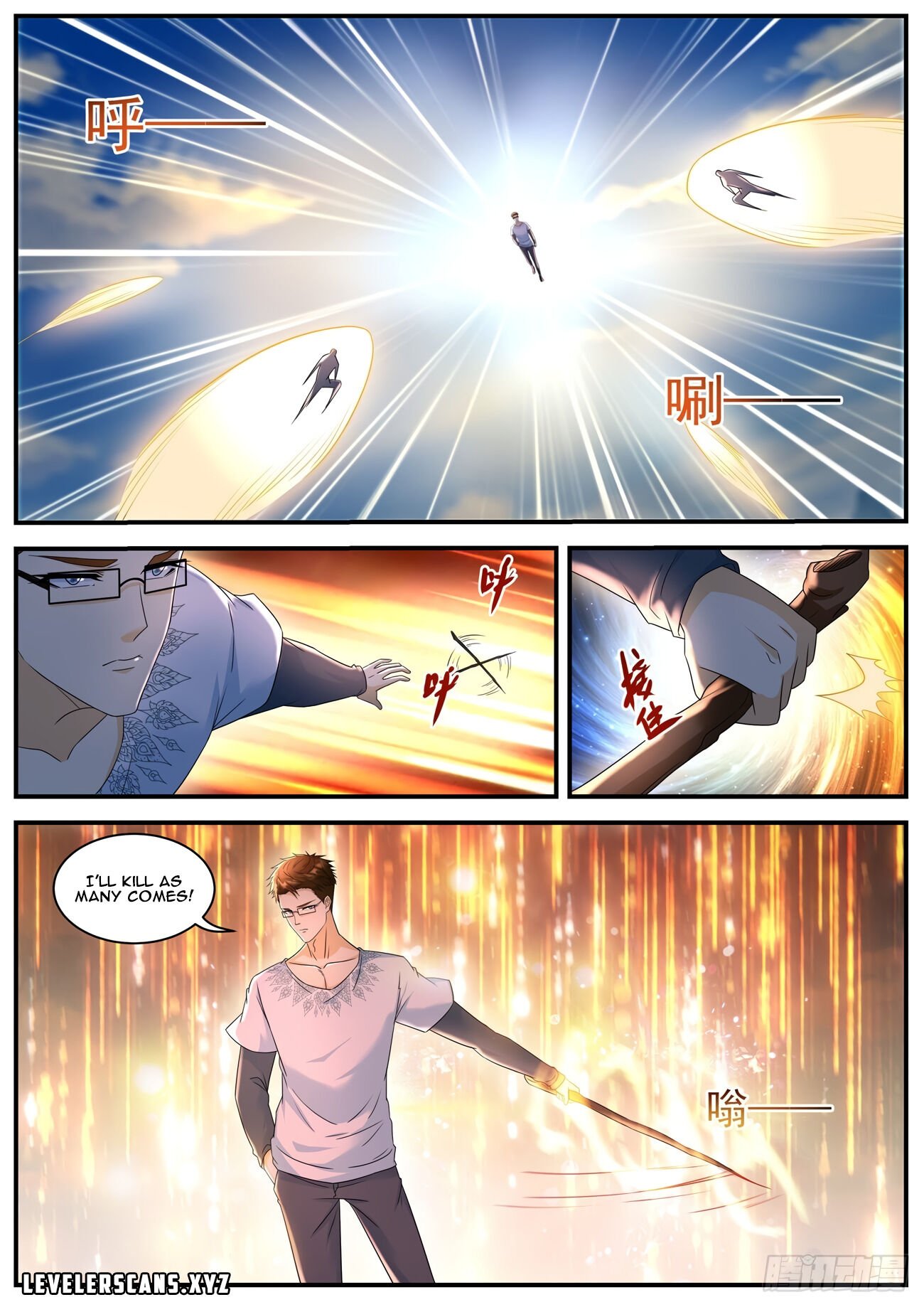 Page 12 of Chapter 582