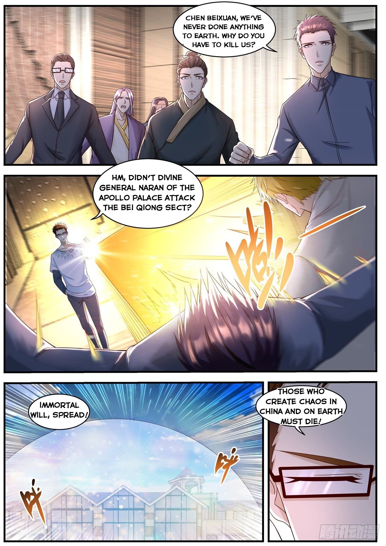 Page 11 of Chapter 584