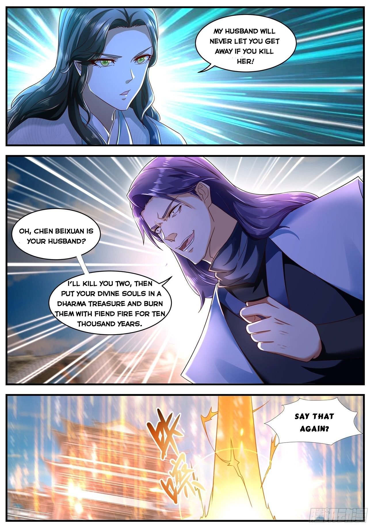 Page 10 of Chapter 585
