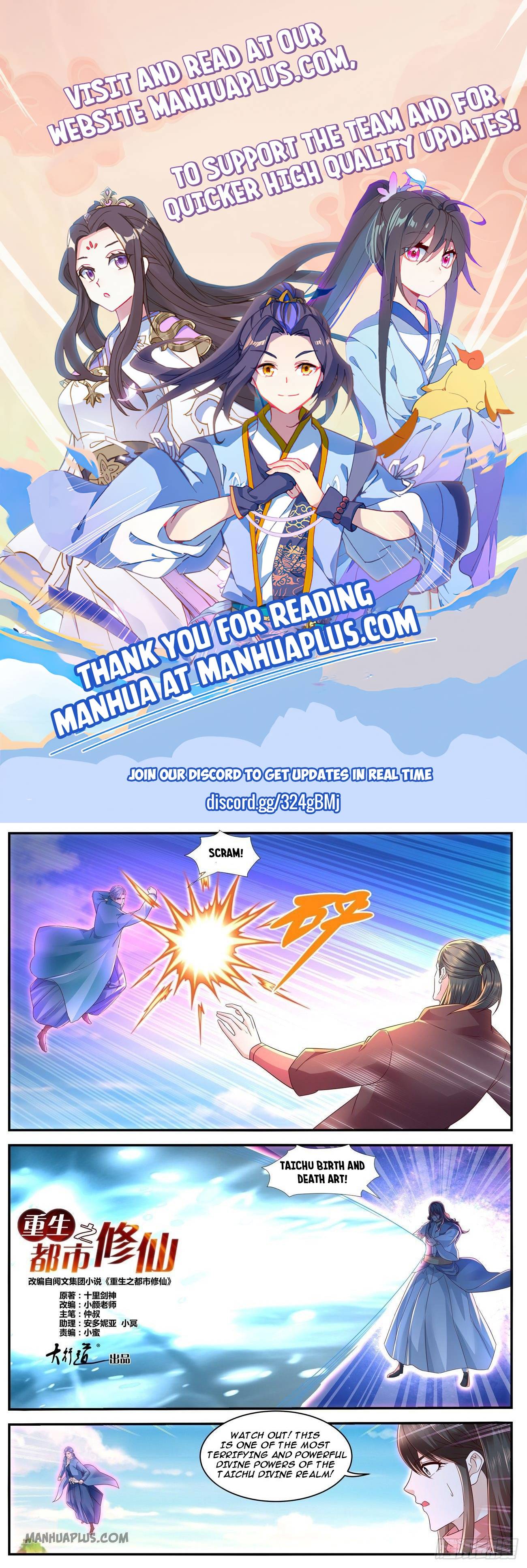 Page 1 of Chapter 593