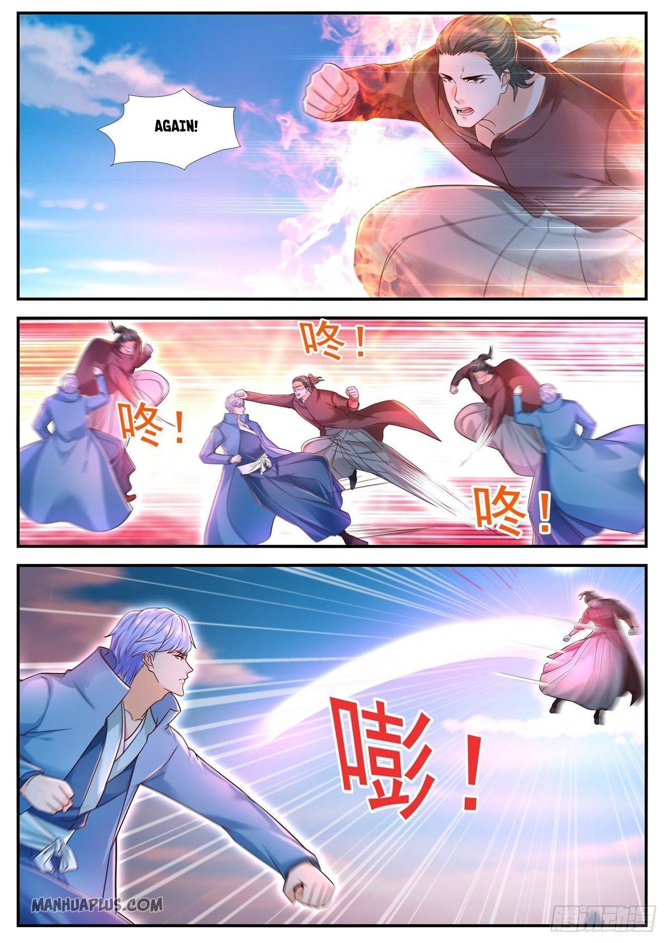 Page 3 of Chapter 593
