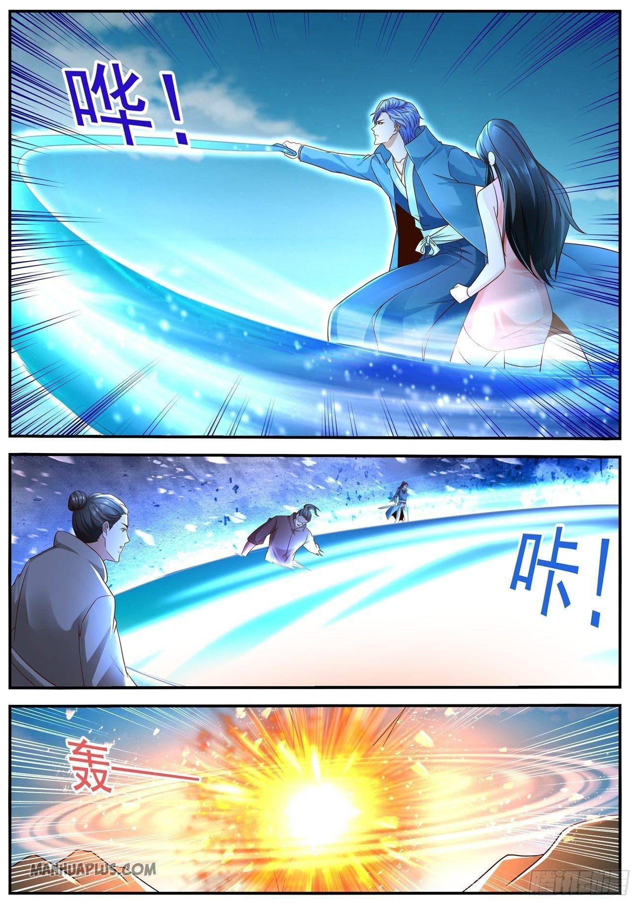 Page 7 of Chapter 593