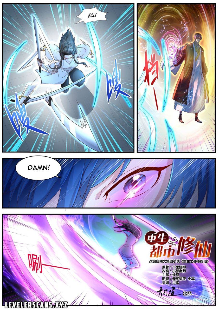 Page 6 of Chapter 597