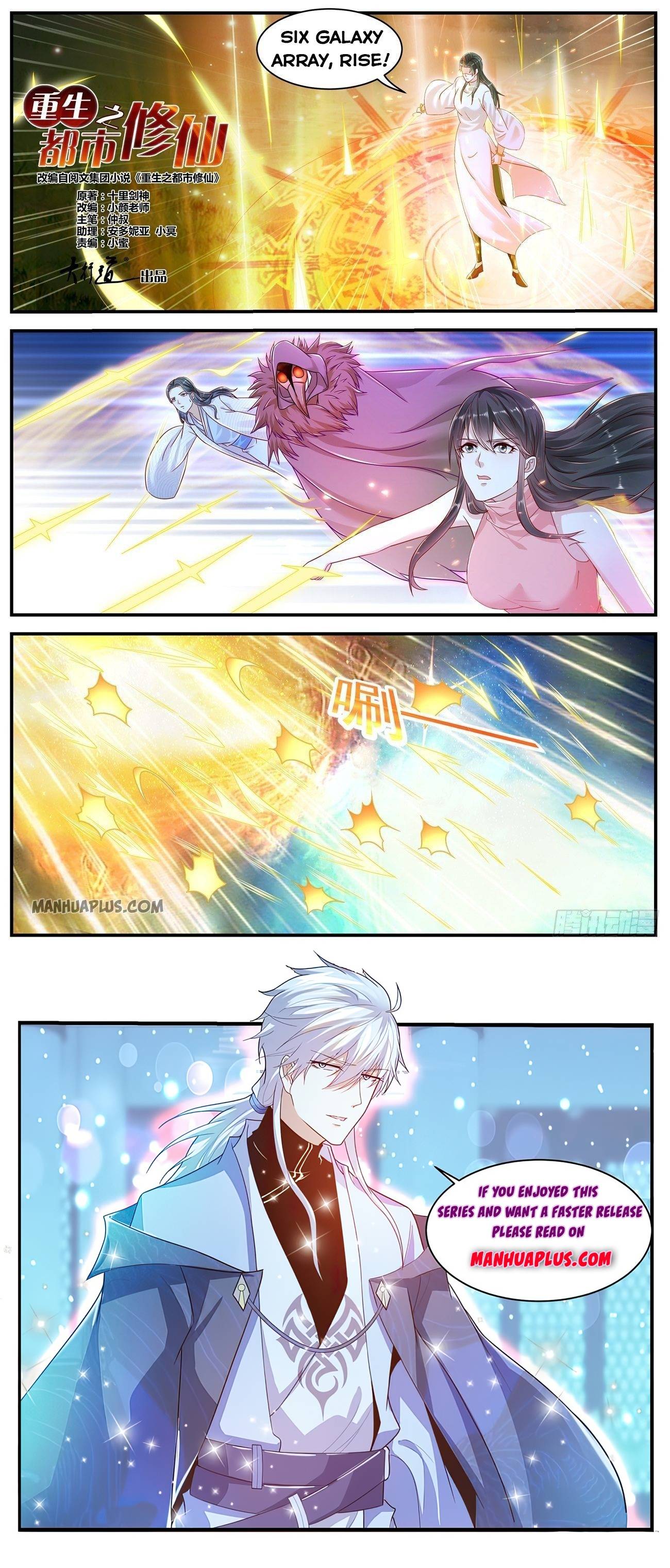 Page 12 of Chapter 599