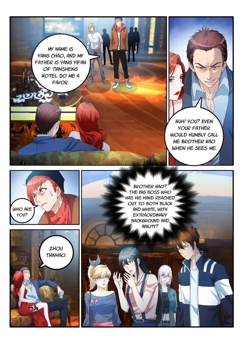 Page 1 of Chapter 6