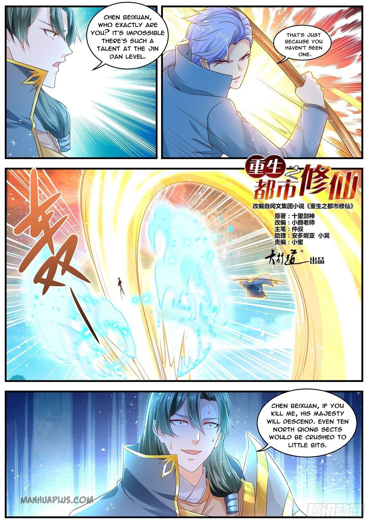 Page 6 of Chapter 601