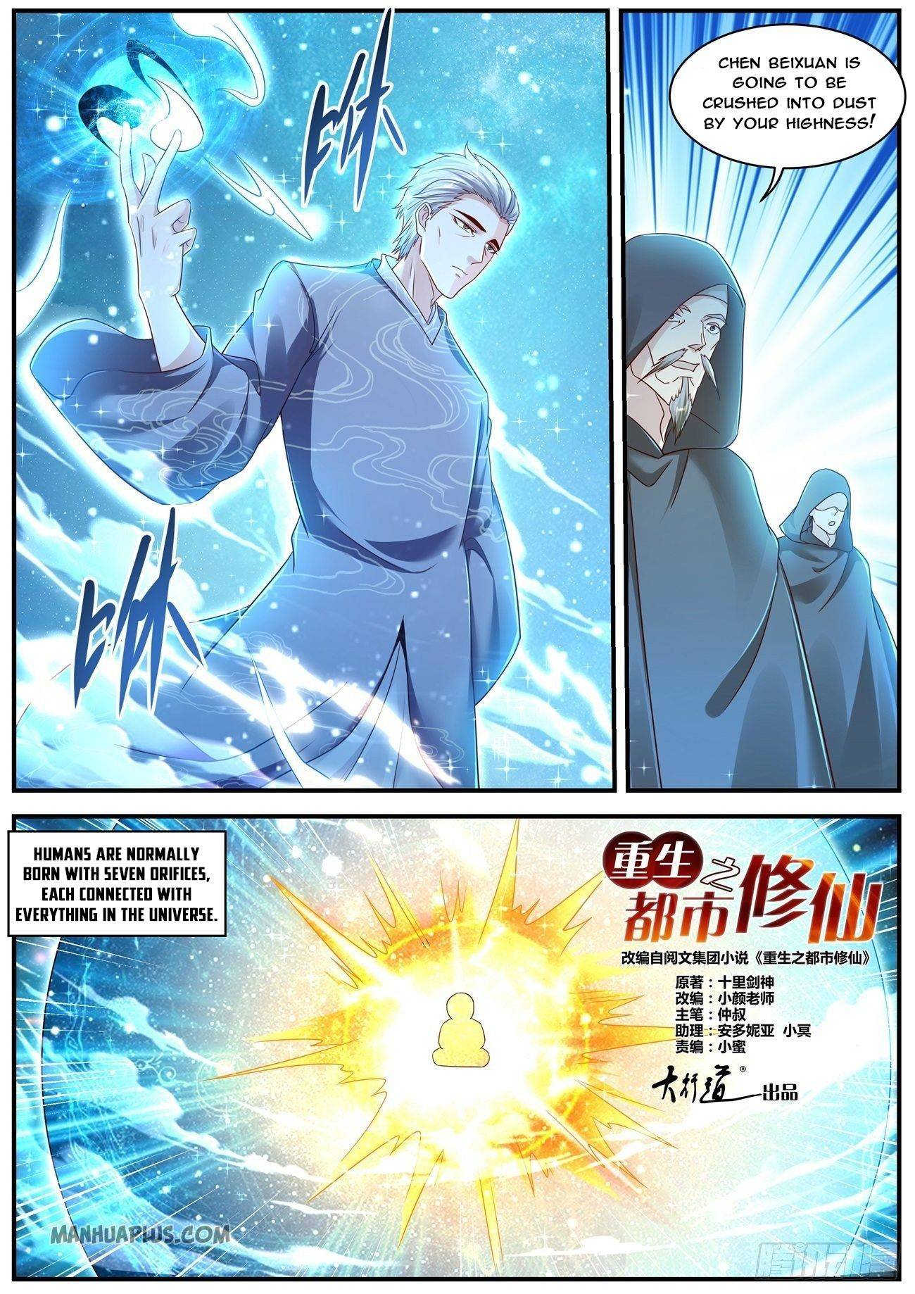 Page 4 of Chapter 602