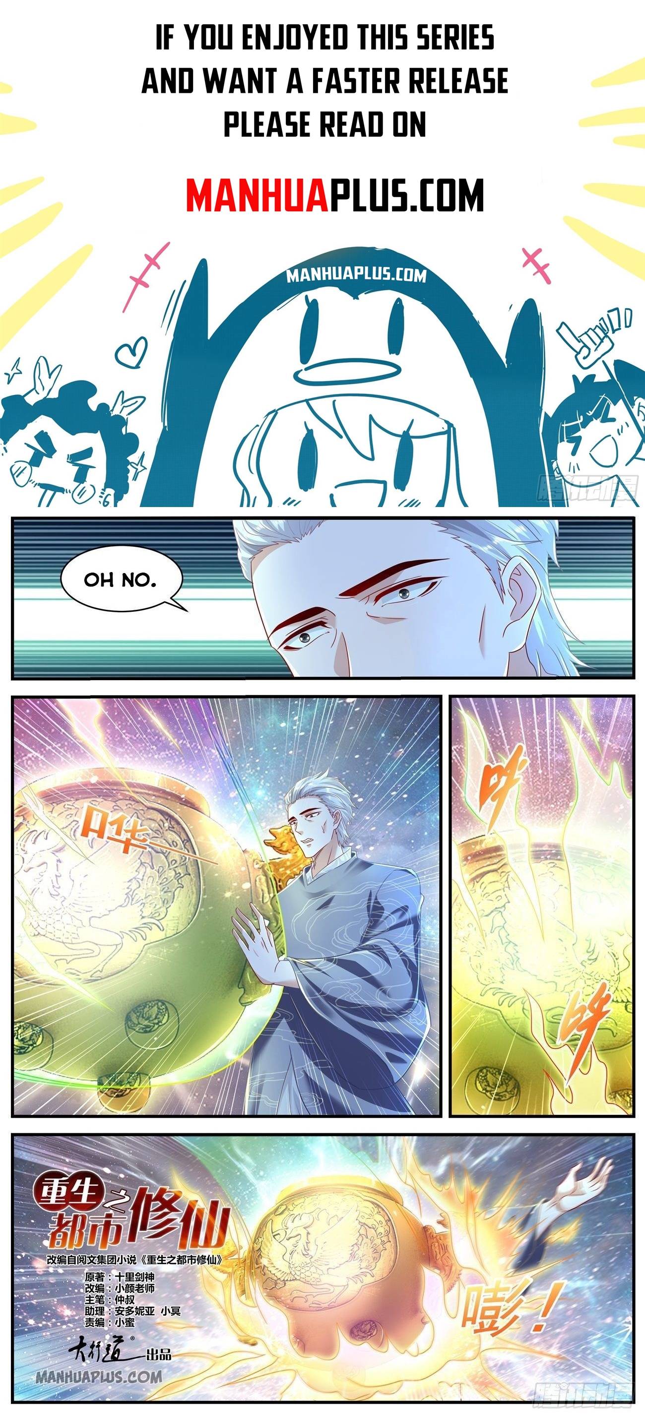 Page 1 of Chapter 603