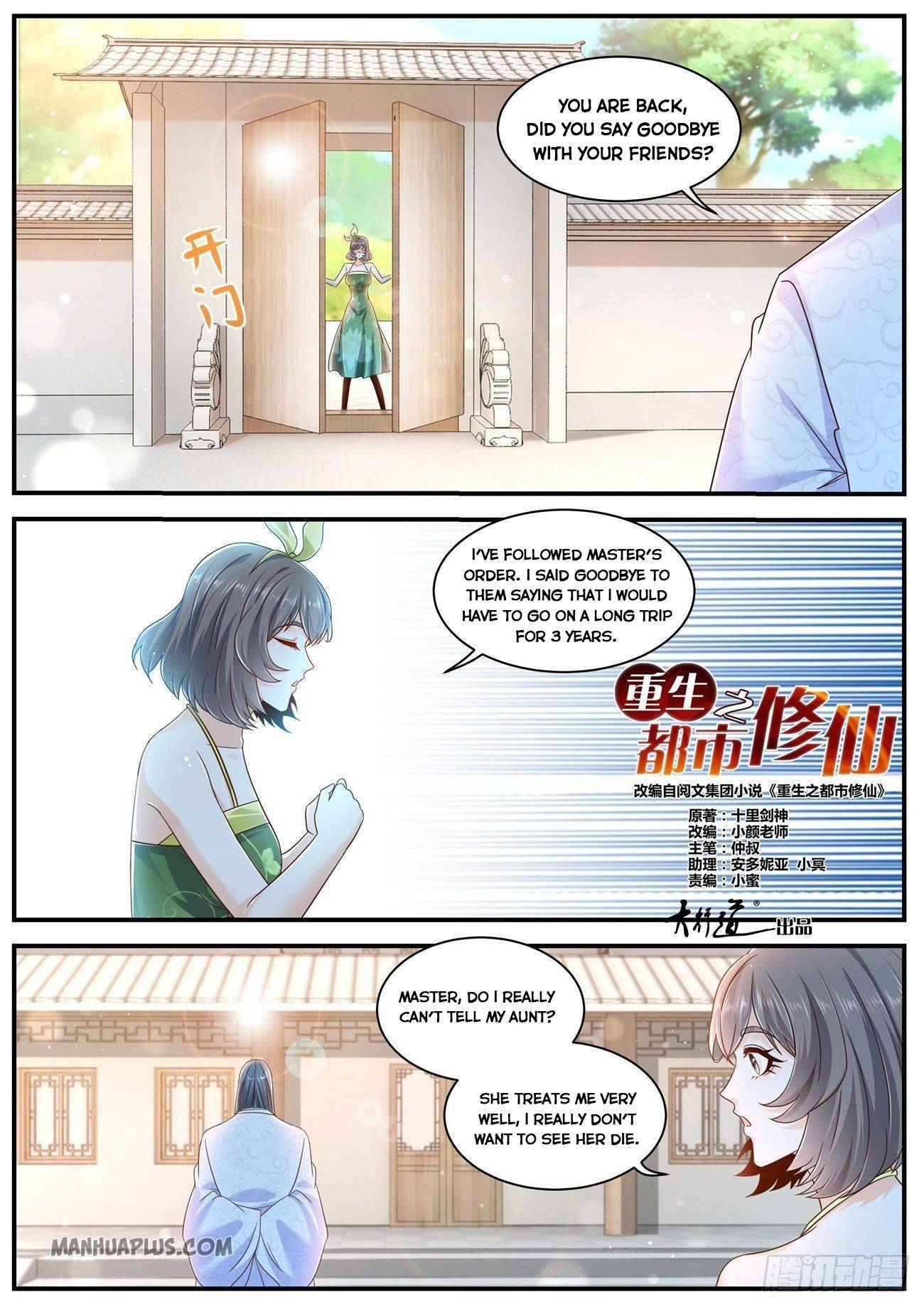 Page 3 of Chapter 604
