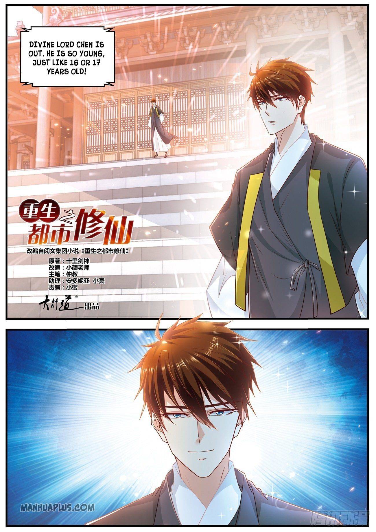 Page 2 of Chapter 605