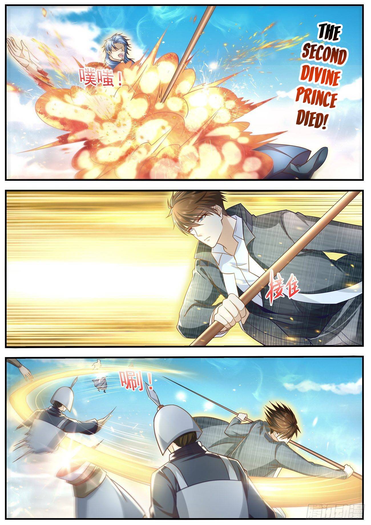 Page 6 of Chapter 609
