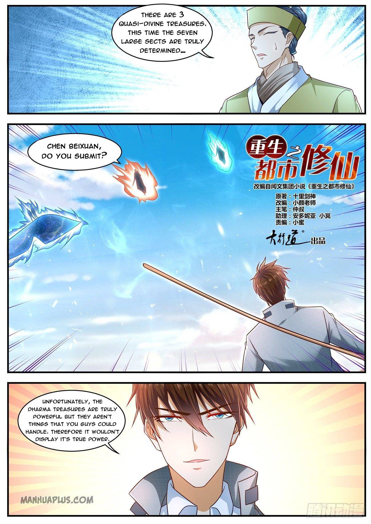 Page 5 of Chapter 610