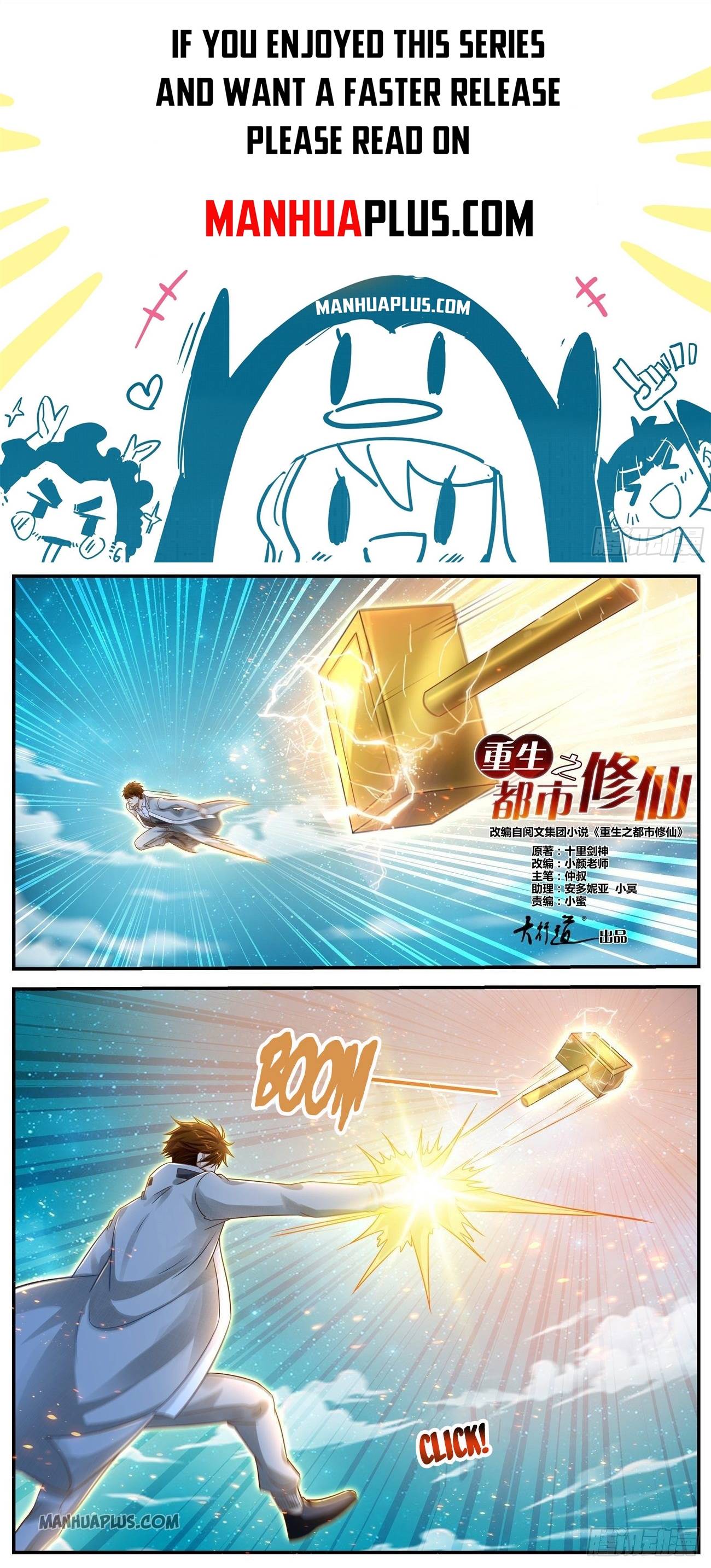 Page 1 of Chapter 613