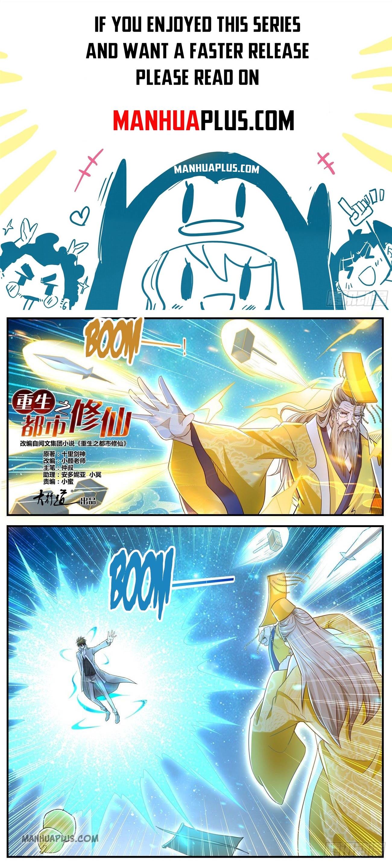 Page 1 of Chapter 614