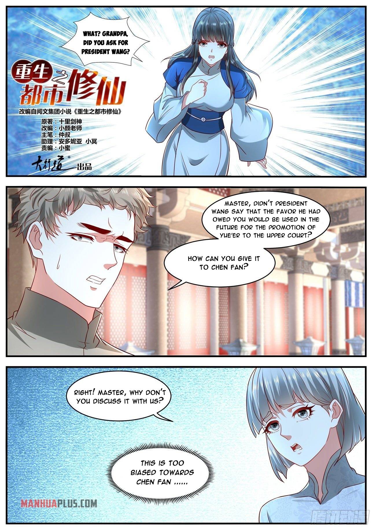 Page 8 of Chapter 633