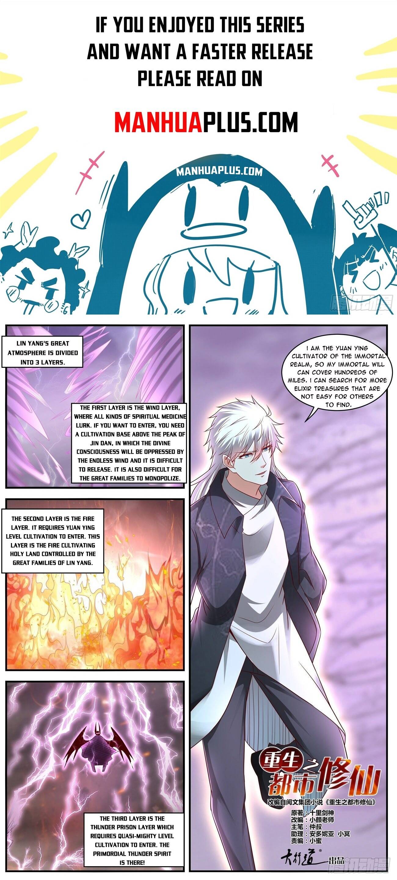 Page 1 of Chapter 634