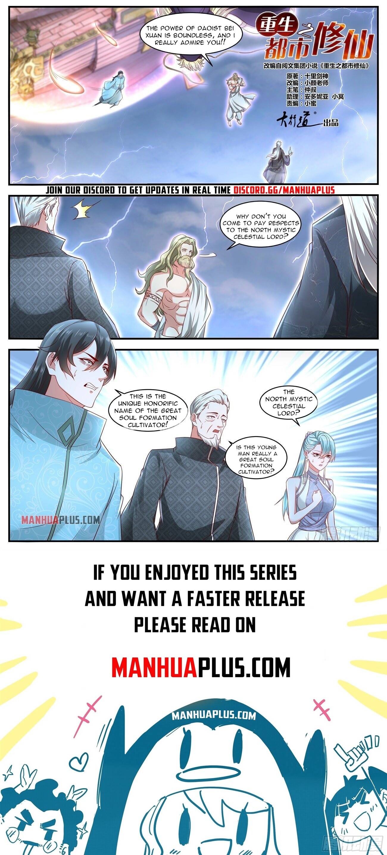 Page 12 of Chapter 635