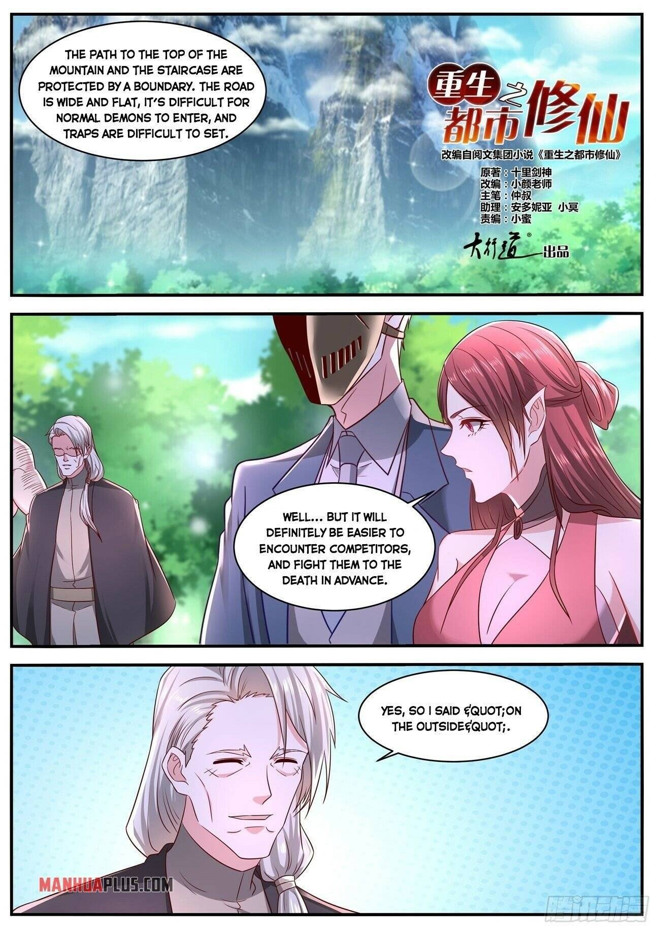 Page 2 of Chapter 643
