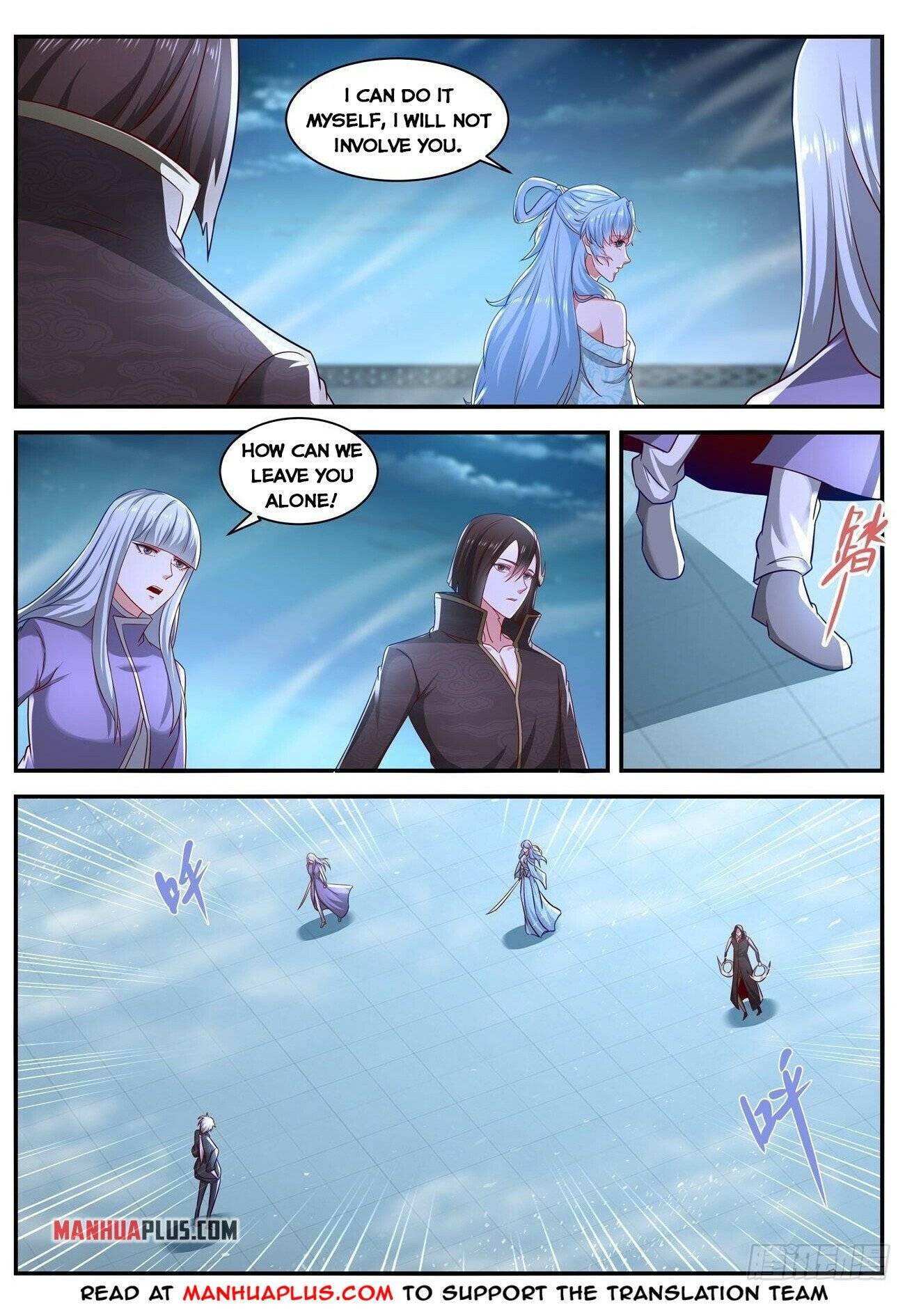Page 8 of Chapter 647