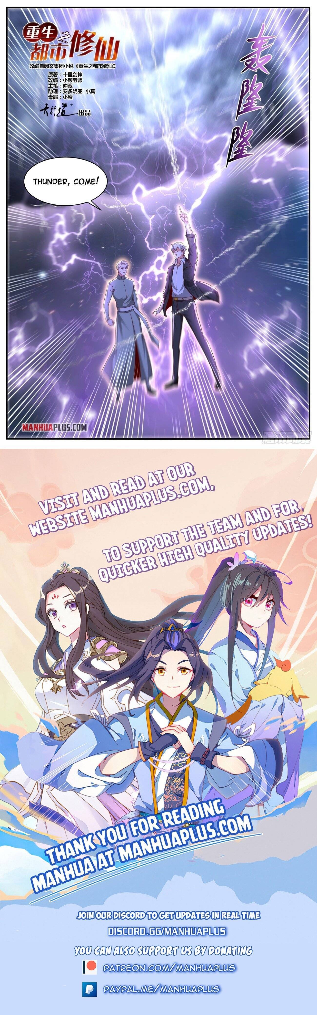 Page 12 of Chapter 650