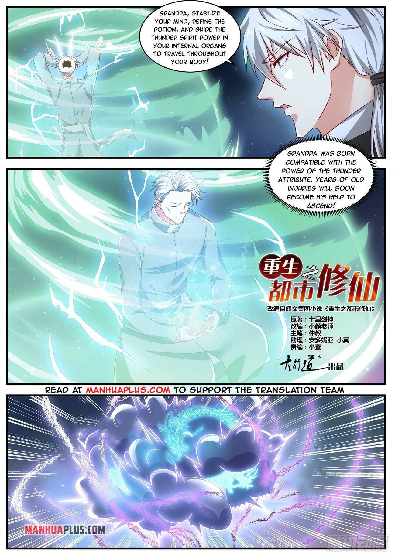 Page 4 of Chapter 651