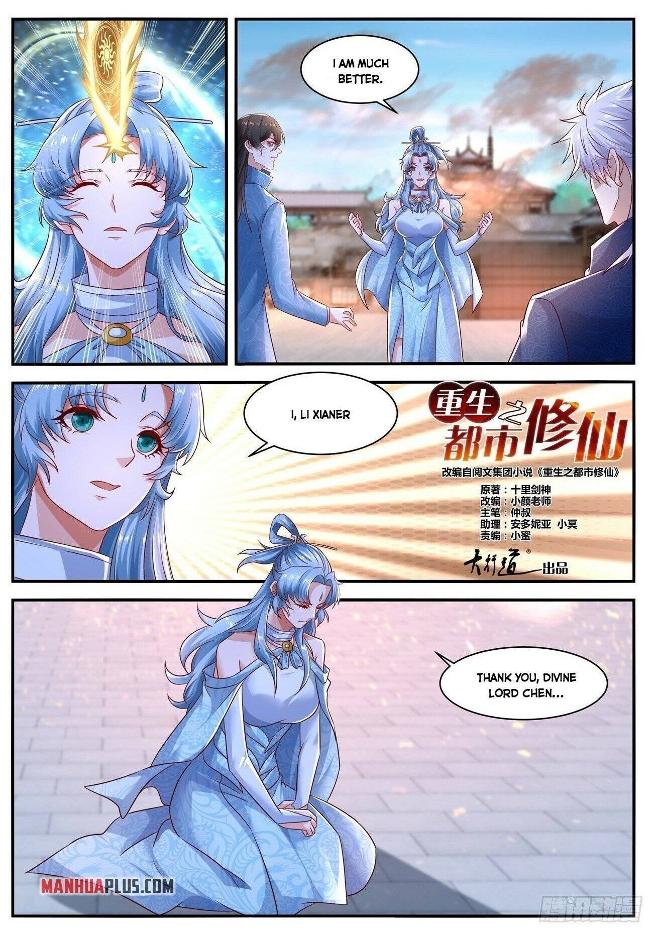 Page 8 of Chapter 657
