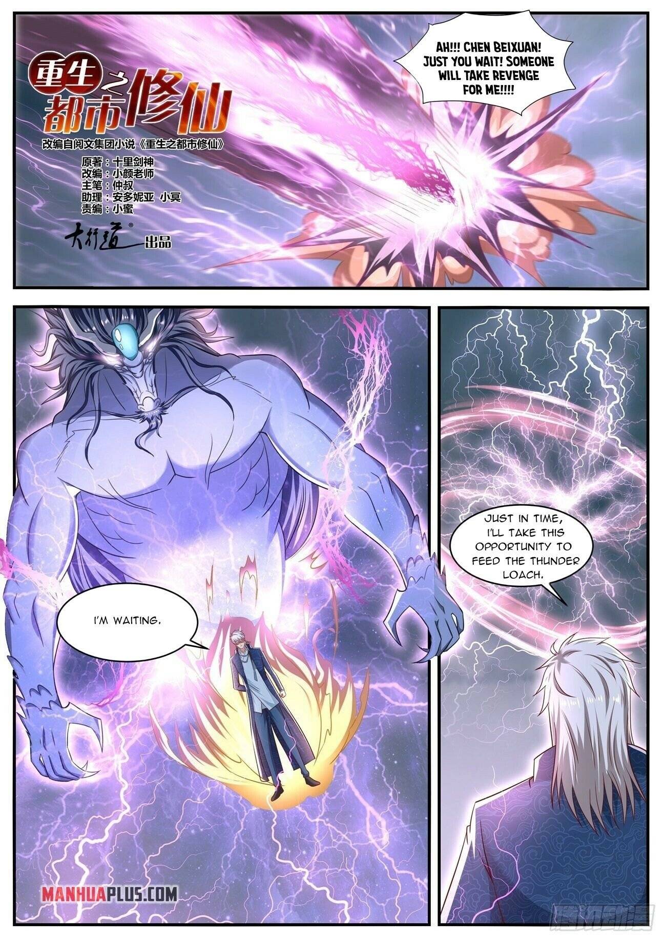 Page 4 of Chapter 660