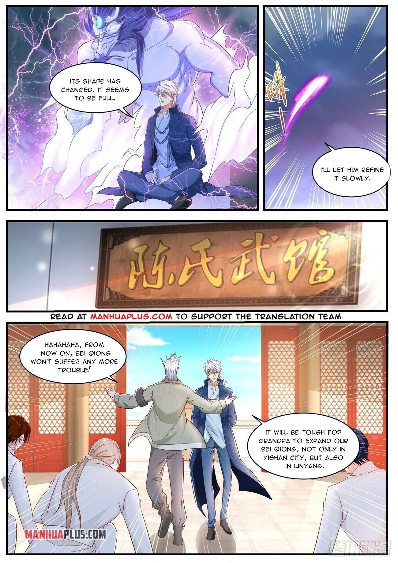 Page 6 of Chapter 660