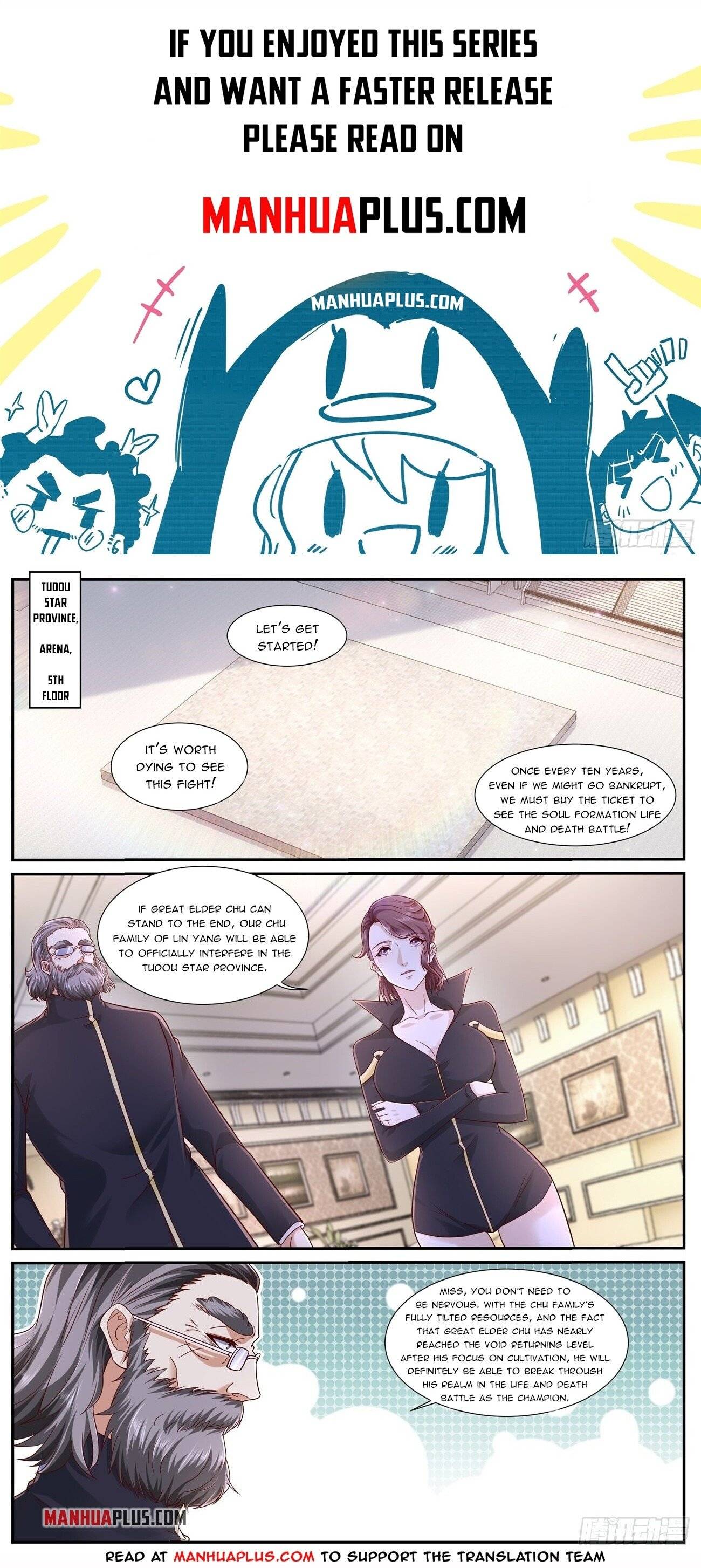 Page 1 of Chapter 663