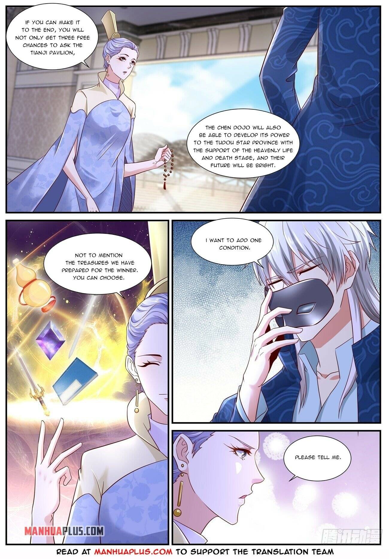 Page 4 of Chapter 663