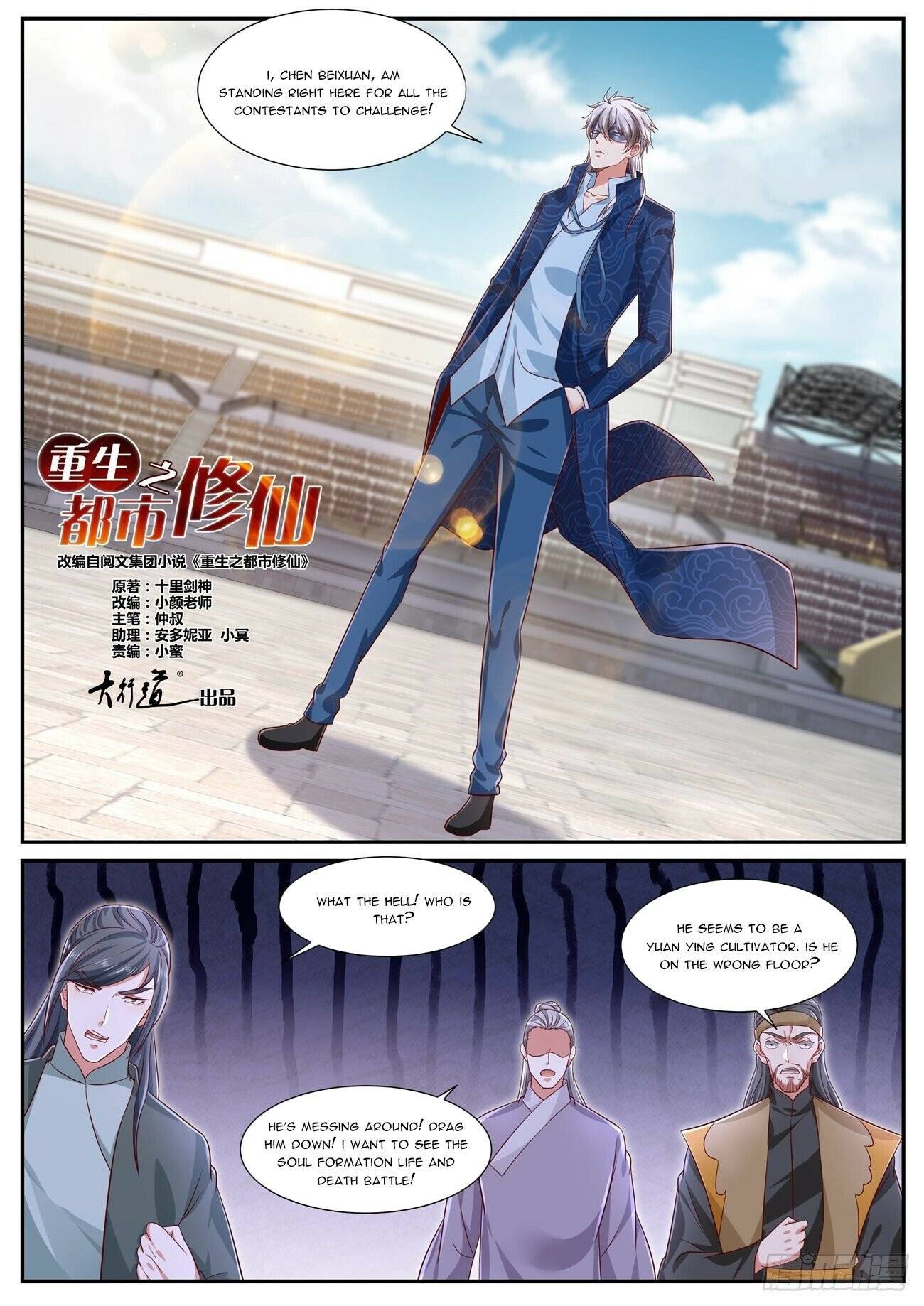 Page 9 of Chapter 663