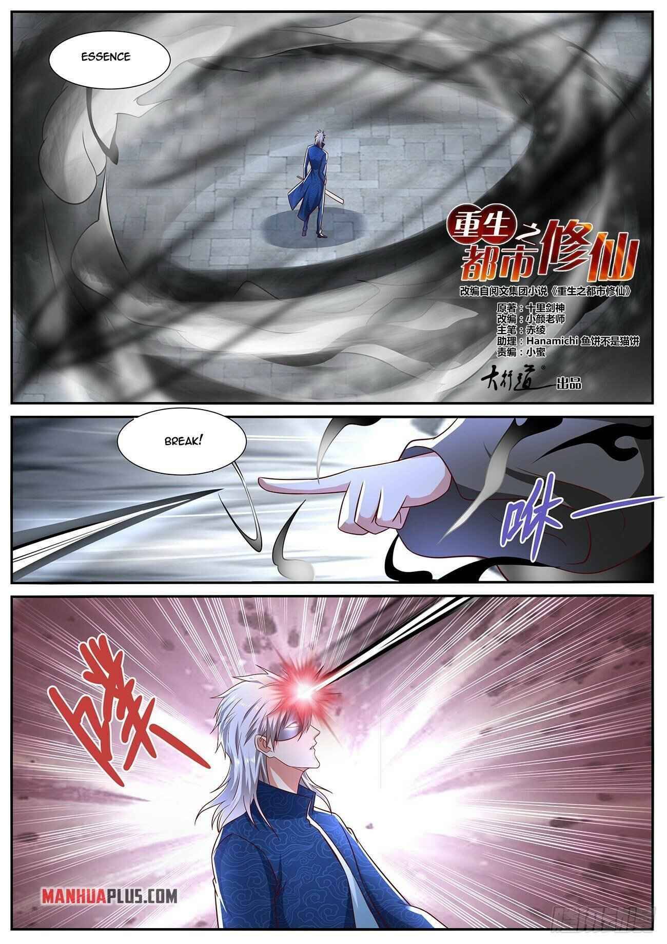 Page 11 of Chapter 664