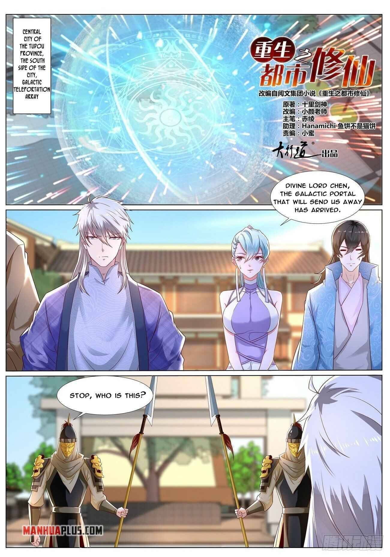 Page 6 of Chapter 667